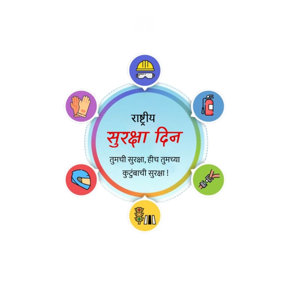 National Safety Day : 04 March | Download Poster and Hd Images Free 18 National Safety Day Social Media Post